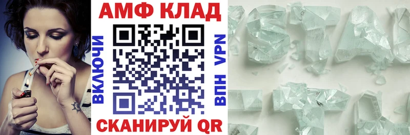 Амфетамин Розовый  Дегтярск 