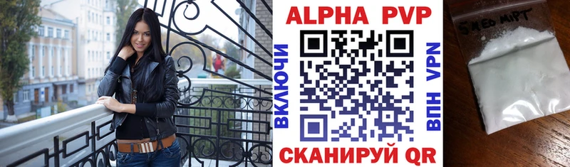 Alpha PVP мука  Дегтярск 