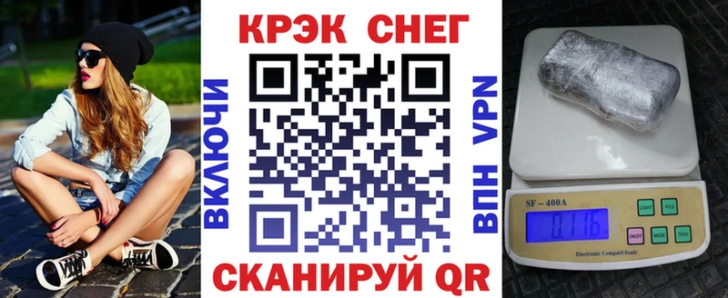 Cocaine Fish Scale  Дегтярск 