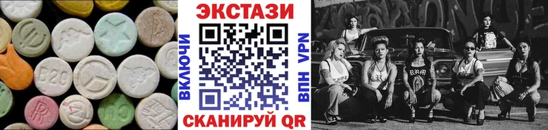 Экстази таблы  кракен ONION  Дегтярск 