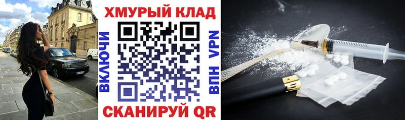 ГЕРОИН белый  Дегтярск 