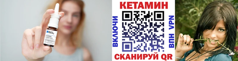 хочу наркоту Дегтярск КЕТАМИН VHQ