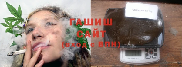 гашишное масло Алексеевка