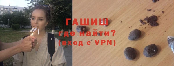 гашишное масло Алексеевка