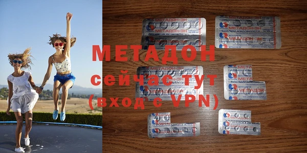 гашишное масло Алексеевка