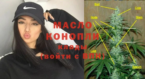 гашишное масло Алексеевка