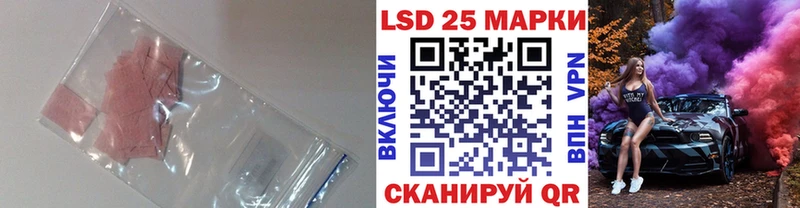 ЛСД экстази ecstasy  Дегтярск 