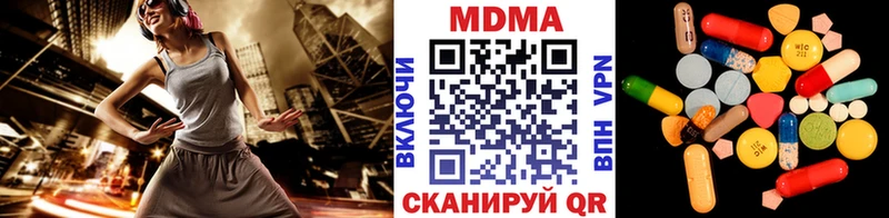 купить   Дегтярск  МДМА Molly 