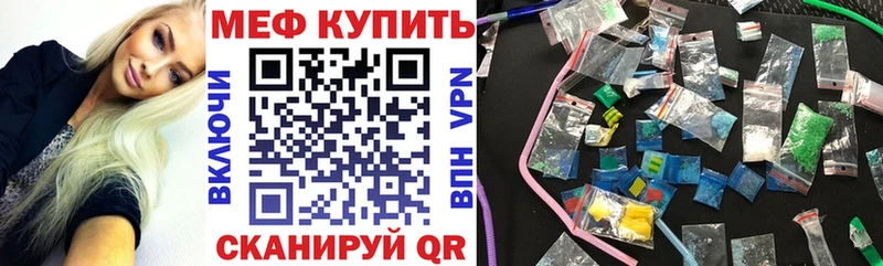 Меф VHQ  купить закладку  omg зеркало  Дегтярск 
