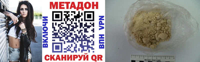 нарко площадка официальный сайт  магазин продажи наркотиков  Дегтярск  Метадон белоснежный 