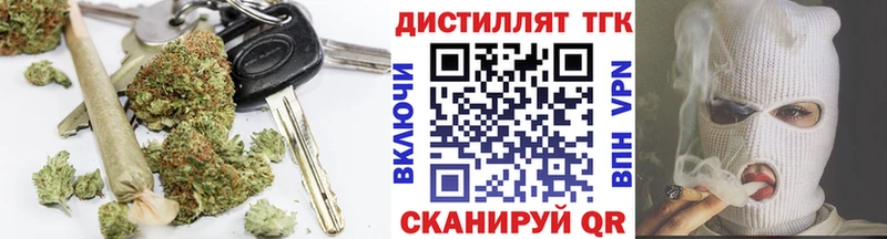 Дистиллят ТГК вейп  купить   мориарти какой сайт  Дегтярск 