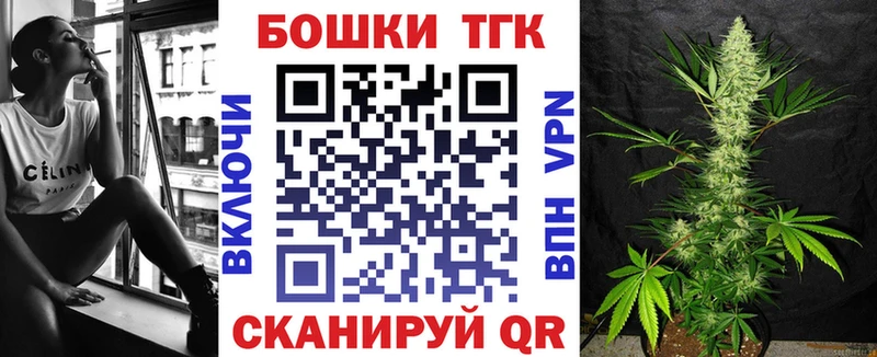 Канабис AK-47 Дегтярск